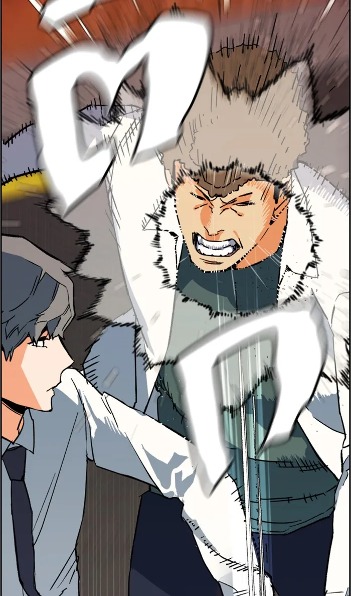 พี่ชายสายบอดี้การ์ด ตอนที่ 1 รูปที่ 167