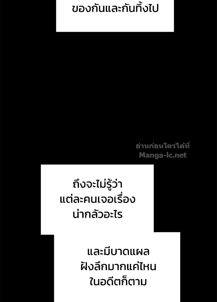 Doujin-Lc- อ่าน โดจิน มังฮวา เกาหลี ญี่ปุ่น จีน แปลไทย ผู้พิชิตเกมป้องกันฐาน ตอนที่ 1 2 3 4 5 6 7 8 9 10 11 12 13 14 ฟรี ไม่มีโฆษณา อ่าน โดจิน Manhwa เกาหลี ญี่ปุ่น จีน เรามีครบ คัดมาให้เน้นๆ โดจิน 18+ รับประกันความฟินโดย Doujin Lc