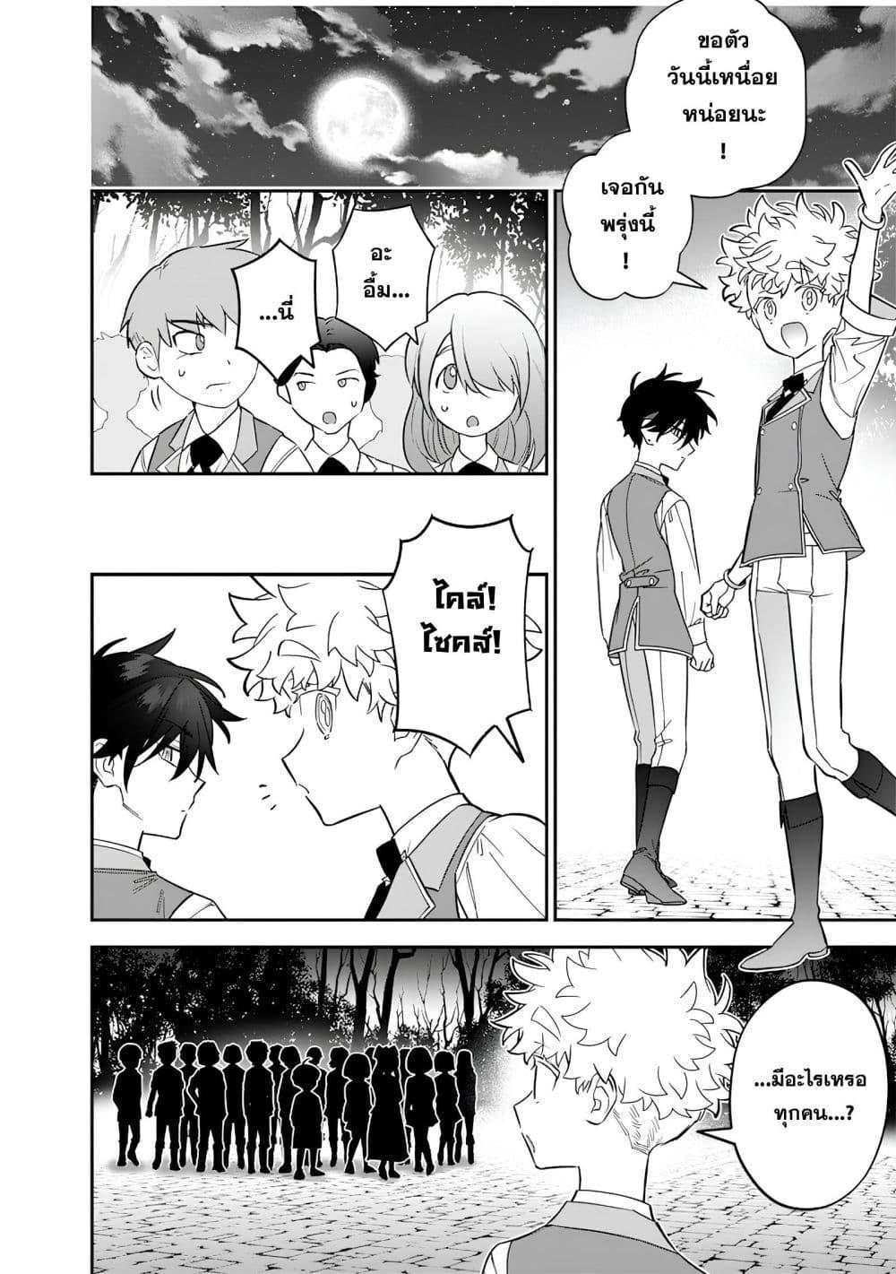 Manga-lc-com อ่านมังงะ อ่านการ์ตูน ออนไลน์ ฟรี Sekai ni Hitori, Zenzokusei Mahou no Tsukaite ตอนที่ 1 2 3 4 5 6 7 8 9 10 11 12 13 14 ฟรี ไม่มีโฆษณา Manga-lc - อ่าน มังงะ อ่าน การ์ตูน ออนไลน์ อ่านมังงะ ฟรี