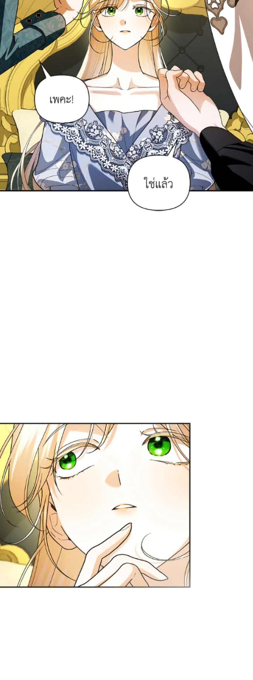 Manga-lc-com อ่านมังงะ อ่านการ์ตูน ออนไลน์ ฟรี How to Hide the Emperor’s Child ตอนที่ 1 2 3 4 5 6 7 8 9 10 11 12 13 14 ฟรี ไม่มีโฆษณา Manga-lc - อ่าน มังงะ อ่าน การ์ตูน ออนไลน์ อ่านมังงะ ฟรี