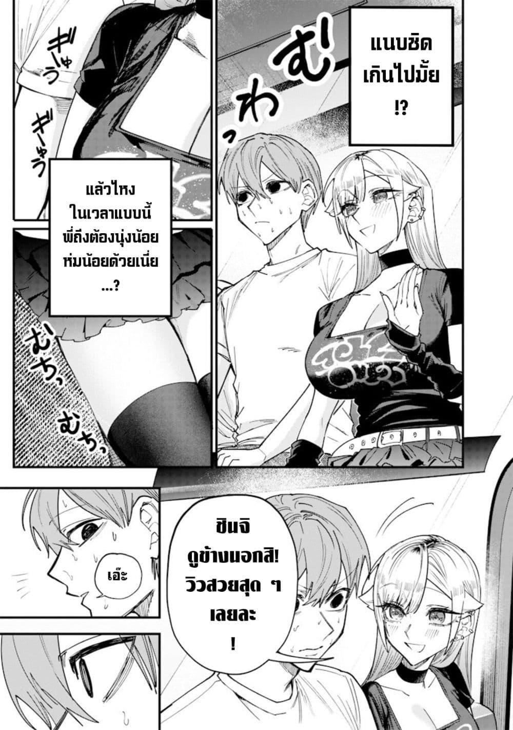 Manga-lc-com อ่านมังงะ อ่านการ์ตูน ออนไลน์ ฟรี Namaiki na Gal Ane wo Wakaraseru Hanashi ตอนที่ 1 2 3 4 5 6 7 8 9 10 11 12 13 14 ฟรี ไม่มีโฆษณา Manga-lc - อ่าน มังงะ อ่าน การ์ตูน ออนไลน์ อ่านมังงะ ฟรี