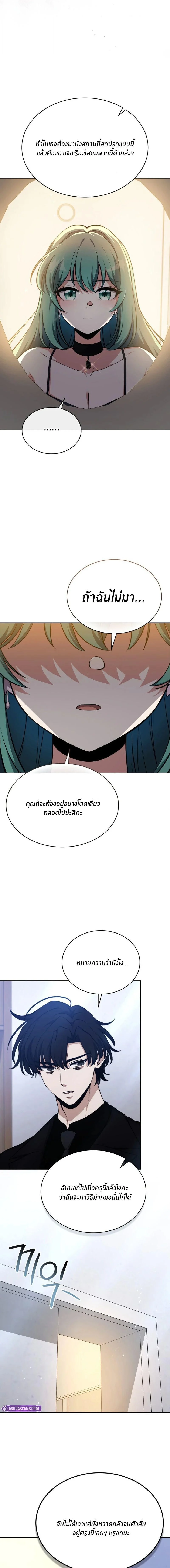 Manga-lc-com อ่านมังงะ อ่านการ์ตูน ออนไลน์ ฟรี Kidnapped Dragons ดีลลับฉบับลักพาตัวมังกร ตอนที่ 1 2 3 4 5 6 7 8 9 10 11 12 13 14 ฟรี ไม่มีโฆษณา Manga-lc - อ่าน มังงะ อ่าน การ์ตูน ออนไลน์ อ่านมังงะ ฟรี