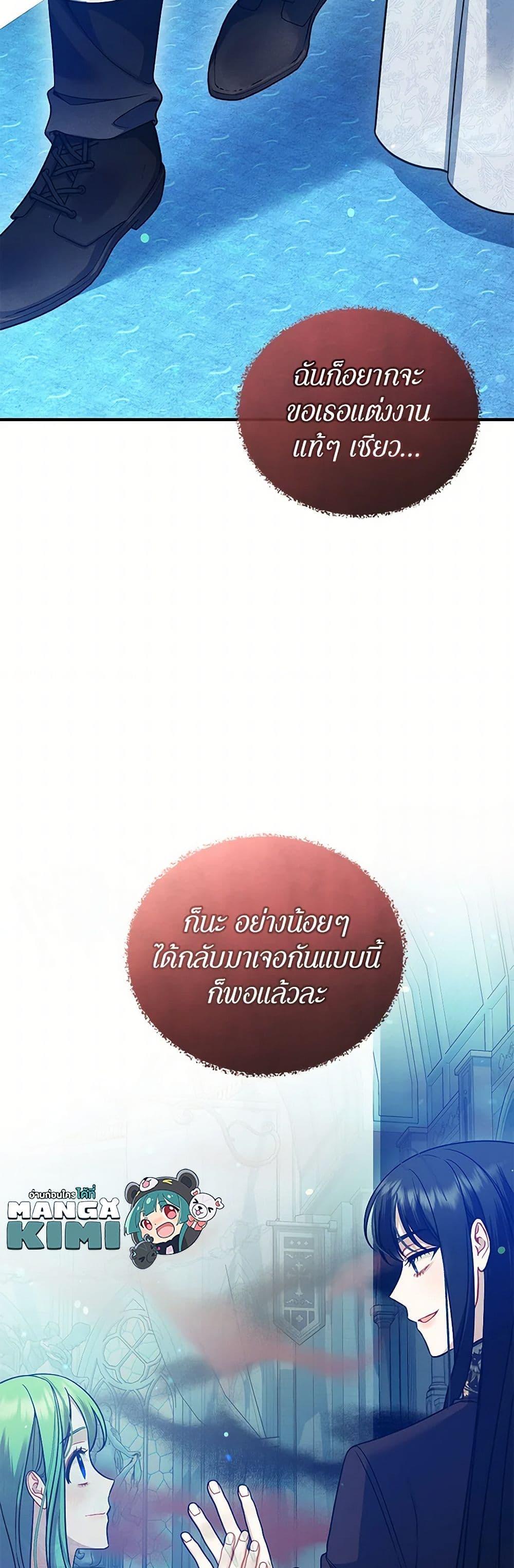 Manga-lc-com อ่านมังงะ อ่านการ์ตูน ออนไลน์ ฟรี I Became The Younger Sister Of A Regretful Obsessive Male Lead ตอนที่ 1 2 3 4 5 6 7 8 9 10 11 12 13 14 ฟรี ไม่มีโฆษณา Manga-lc - อ่าน มังงะ อ่าน การ์ตูน ออนไลน์ อ่านมังงะ ฟรี