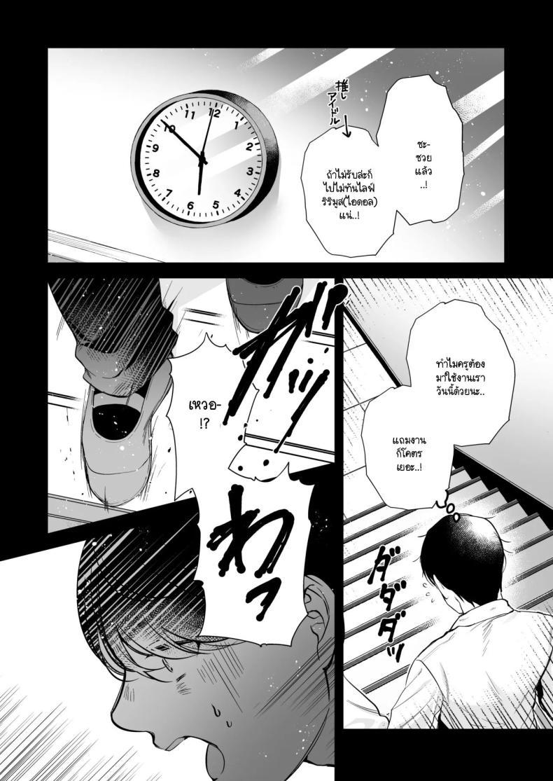 Doujin-Lc- อ่าน โดจิน มังฮวา เกาหลี ญี่ปุ่น จีน แปลไทย สาวแกลสุดฮ็อตกับโอตาคุอย่างผม [Minamihamaya (Minamihama Yoriko) Himote no Boku ga Ichigun Gal ni Kuwareta Hanashi ตอนที่ 1 2 3 4 5 6 7 8 9 10 11 12 13 14 ฟรี ไม่มีโฆษณา อ่าน โดจิน Manhwa เกาหลี ญี่ปุ่น จีน เรามีครบ คัดมาให้เน้นๆ โดจิน 18+ รับประกันความฟินโดย  Doujin Lc