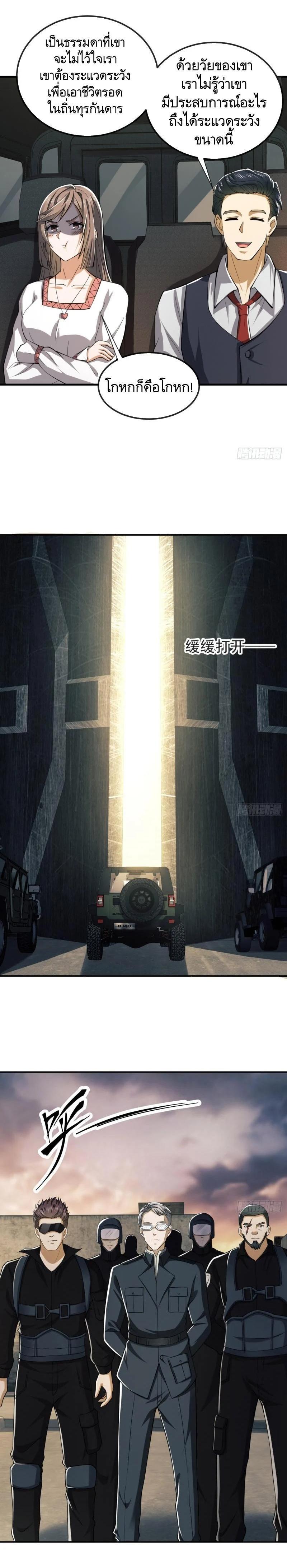 Manga-lc-com อ่านมังงะ อ่านการ์ตูน ออนไลน์ ฟรี The First Order ตอนที่ 1 2 3 4 5 6 7 8 9 10 11 12 13 14 ฟรี ไม่มีโฆษณา Manga-lc - อ่าน มังงะ อ่าน การ์ตูน ออนไลน์ อ่านมังงะ ฟรี