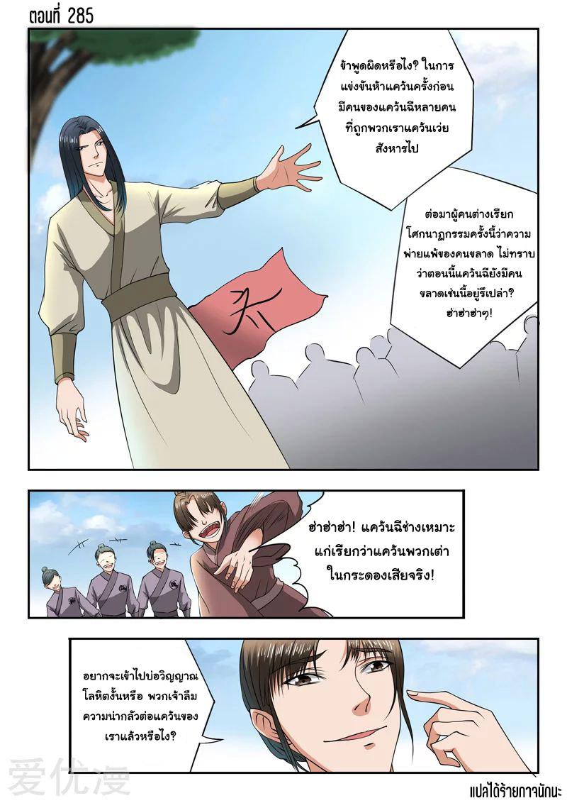 Manga-lc-com อ่านมังงะ อ่านการ์ตูน ออนไลน์ ฟรี Martial Master ตอนที่ 1 2 3 4 5 6 7 8 9 10 11 12 13 14 ฟรี ไม่มีโฆษณา Manga-lc - อ่าน มังงะ อ่าน การ์ตูน ออนไลน์ อ่านมังงะ ฟรี