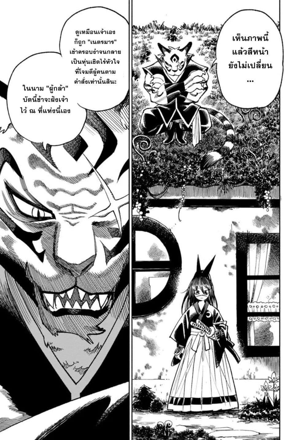 Manga-lc-com อ่านมังงะ อ่านการ์ตูน ออนไลน์ ฟรี Samurai in Another World ตอนที่ 1 2 3 4 5 6 7 8 9 10 11 12 13 14 ฟรี ไม่มีโฆษณา Manga-lc - อ่าน มังงะ อ่าน การ์ตูน ออนไลน์ อ่านมังงะ ฟรี