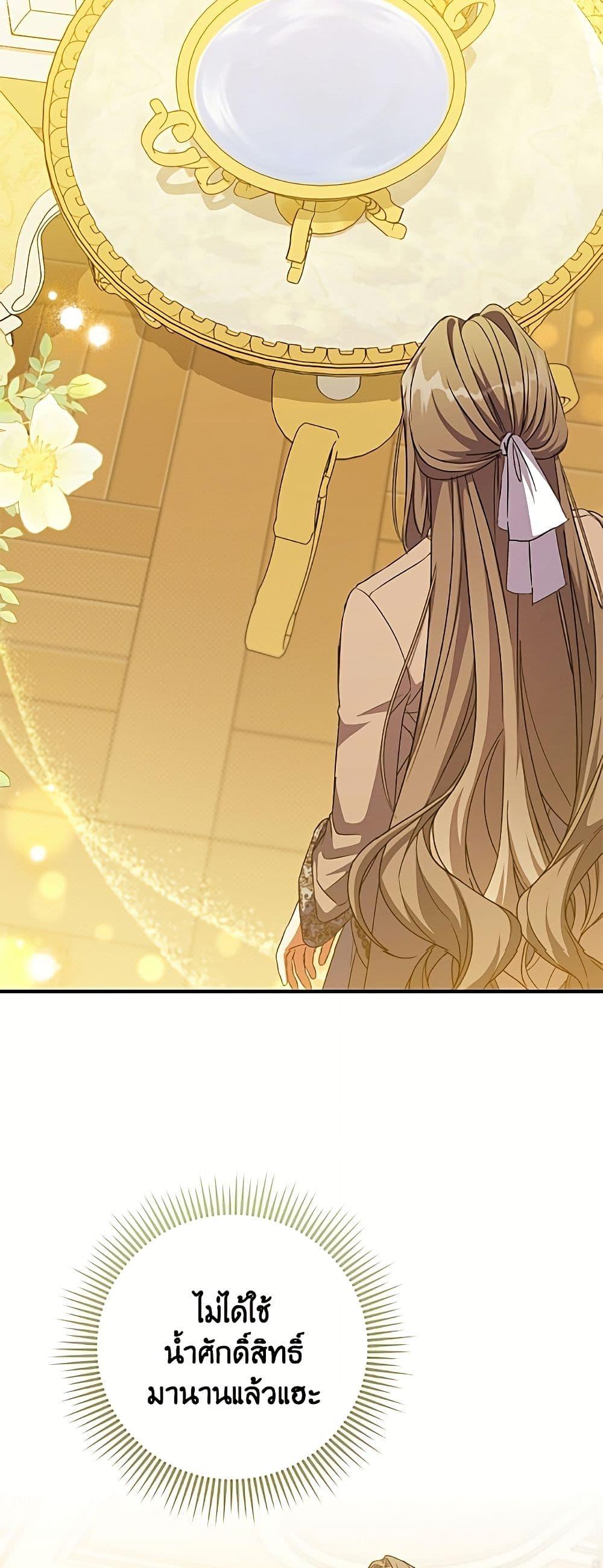 Manga-lc-com อ่านมังงะ อ่านการ์ตูน ออนไลน์ ฟรี A Saint Who Was Adopted by the Grand Duke ตอนที่ 1 2 3 4 5 6 7 8 9 10 11 12 13 14 ฟรี ไม่มีโฆษณา Manga-lc - อ่าน มังงะ อ่าน การ์ตูน ออนไลน์ อ่านมังงะ ฟรี