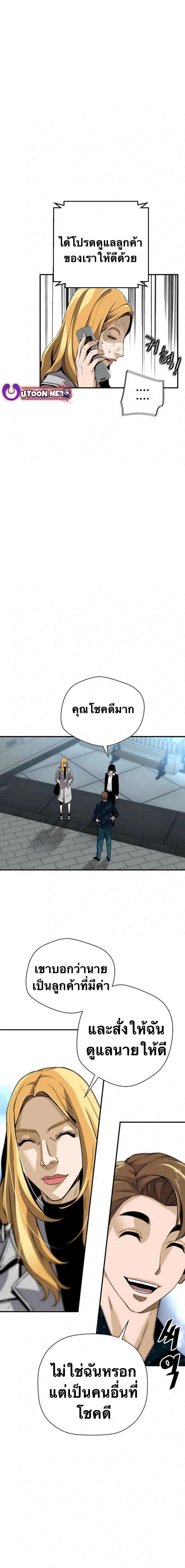Manga-lc-com อ่านมังงะ อ่านการ์ตูน ออนไลน์ ฟรี Return of the Legend ตอนที่ 1 2 3 4 5 6 7 8 9 10 11 12 13 14 ฟรี ไม่มีโฆษณา Manga-lc - อ่าน มังงะ อ่าน การ์ตูน ออนไลน์ อ่านมังงะ ฟรี