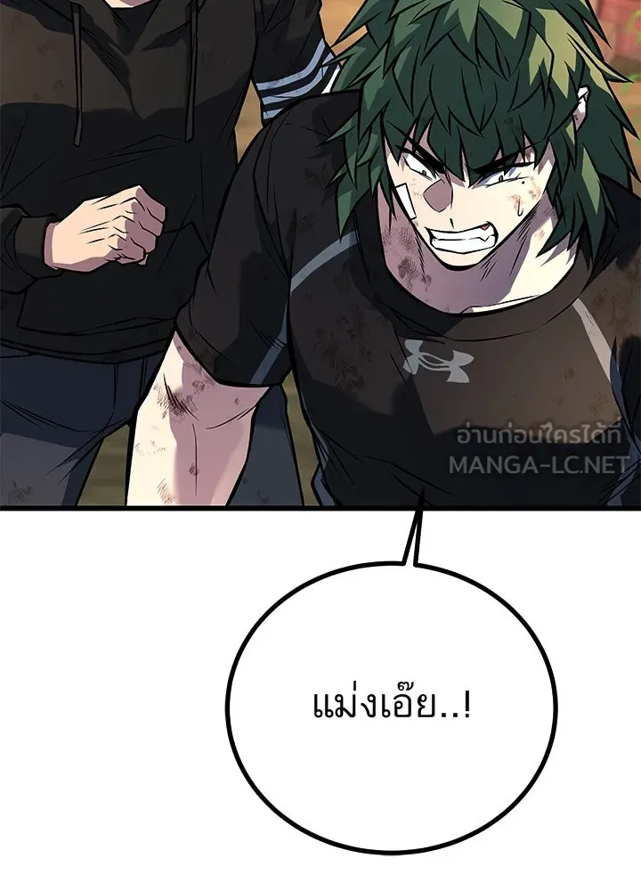 ราชาลานประลอง ตอนที่ 52 รูปที่ 159