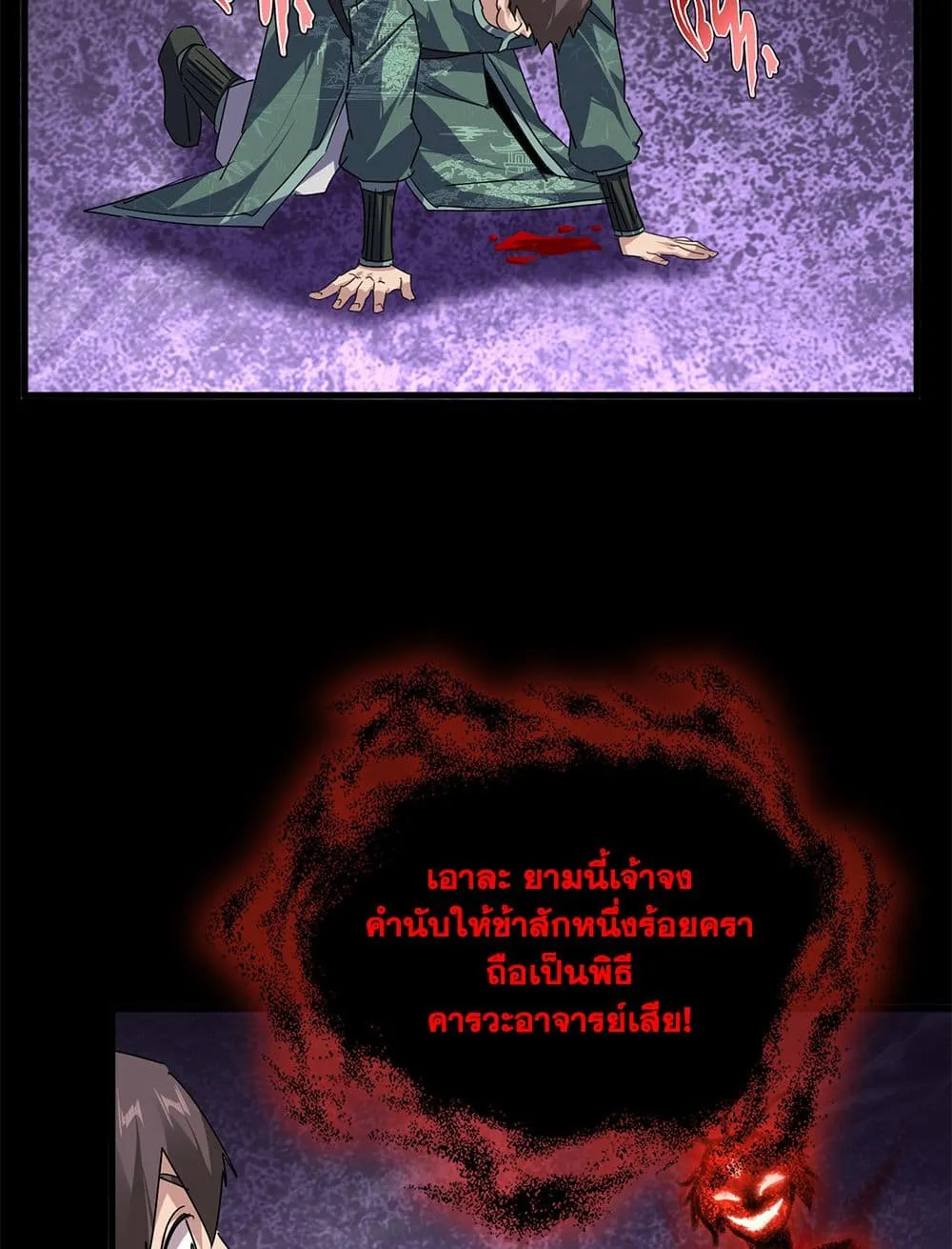 Manga-lc-com อ่านมังงะ อ่านการ์ตูน ออนไลน์ ฟรี Magic Emperor ตอนที่ 1 2 3 4 5 6 7 8 9 10 11 12 13 14 ฟรี ไม่มีโฆษณา Manga-lc - อ่าน มังงะ อ่าน การ์ตูน ออนไลน์ อ่านมังงะ ฟรี