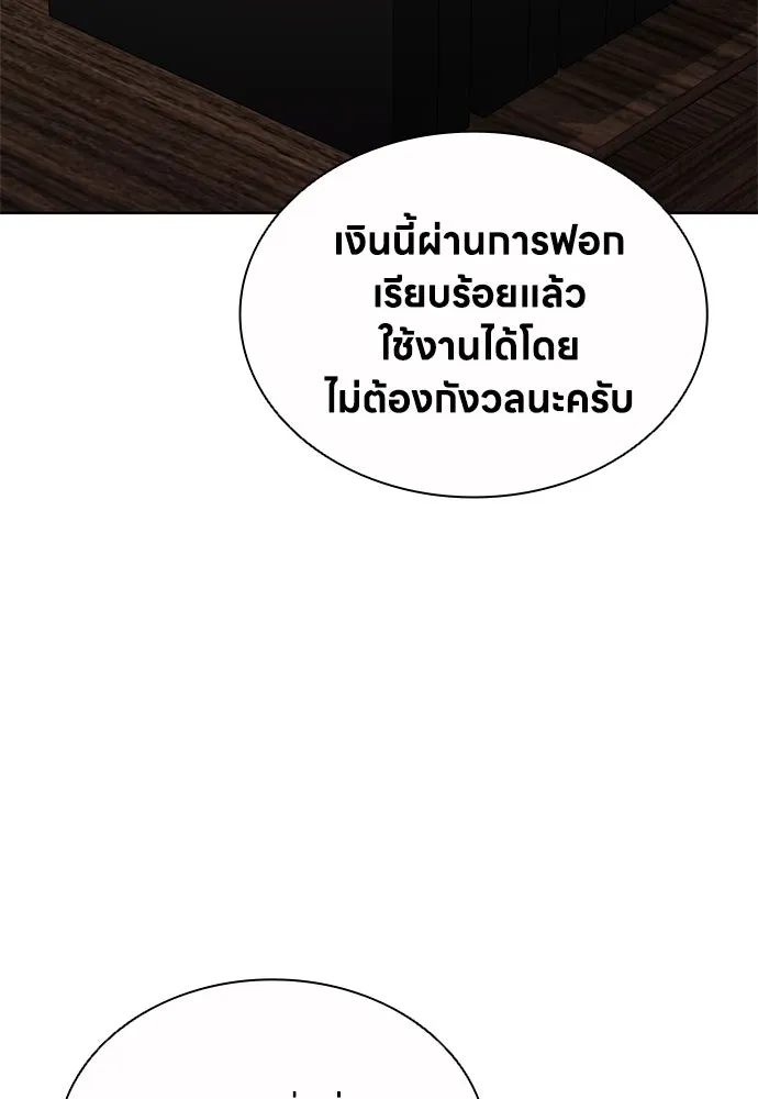 อัยการสายโหด ตอนที่ 39 รูปที่ 16