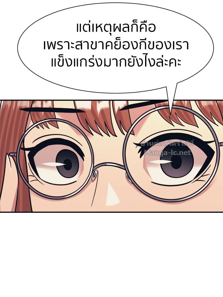 Doujin-Lc- อ่าน โดจิน มังฮวา เกาหลี ญี่ปุ่น จีน แปลไทย โคตรแกร่ง ตอนที่ 1 2 3 4 5 6 7 8 9 10 11 12 13 14 ฟรี ไม่มีโฆษณา อ่าน โดจิน Manhwa เกาหลี ญี่ปุ่น จีน เรามีครบ คัดมาให้เน้นๆ โดจิน 18+ รับประกันความฟินโดย Doujin Lc