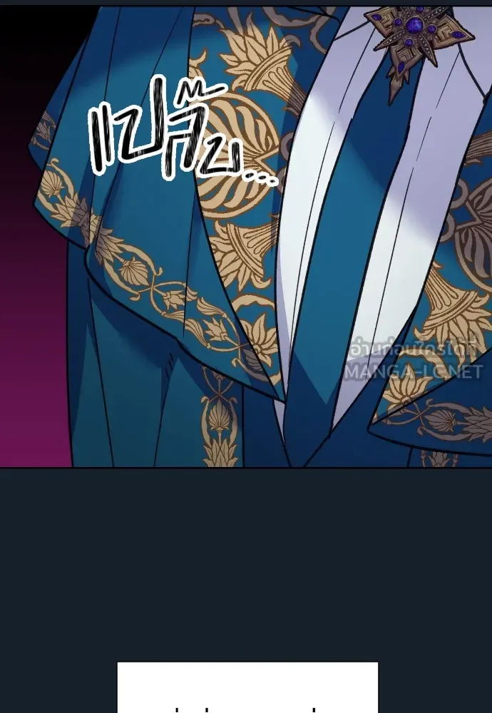 นักเล่นแร่แปรธาตุสายเปย์ ตอนที่ 14 รูปที่ 66