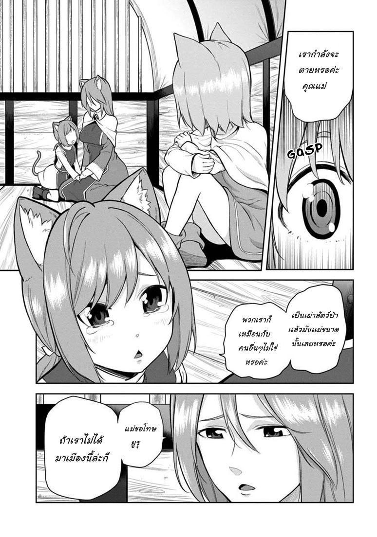 Manga-lc-com อ่านมังงะ อ่านการ์ตูน ออนไลน์ ฟรี Konjiki no Moji Tsukai – Yuusha Yonin ni Makikomareta Unique Cheat ตอนที่ 1 2 3 4 5 6 7 8 9 10 11 12 13 14 ฟรี ไม่มีโฆษณา Manga-lc - อ่าน มังงะ อ่าน การ์ตูน ออนไลน์ อ่านมังงะ ฟรี