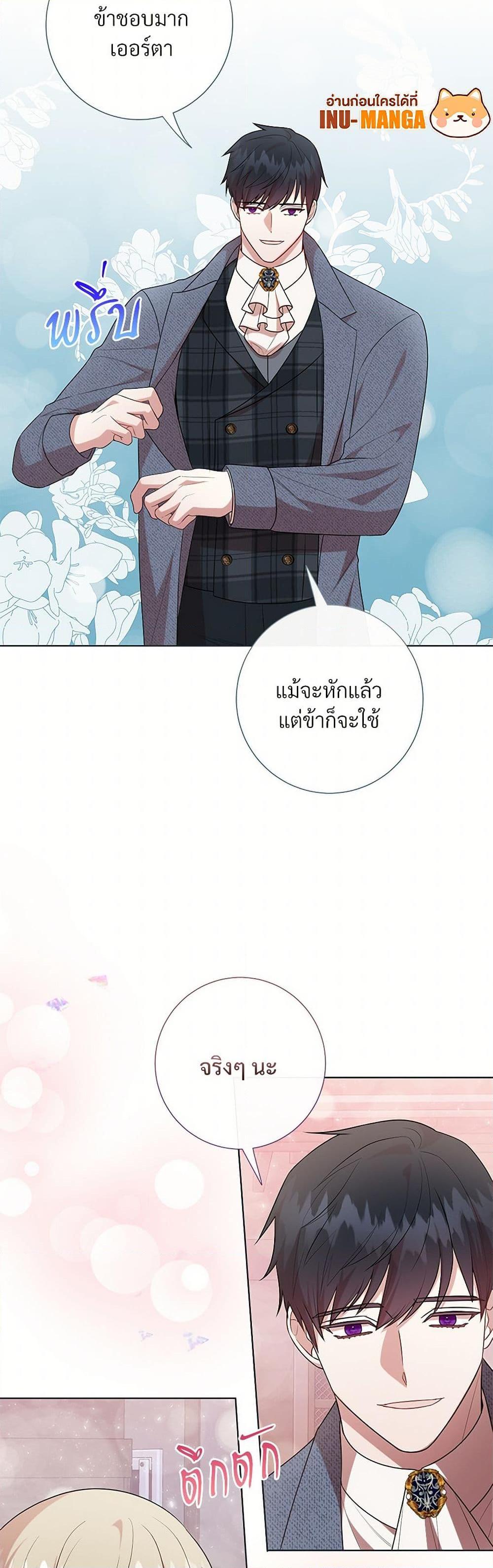 Manga-lc-com อ่านมังงะ อ่านการ์ตูน ออนไลน์ ฟรี Please Don’t Eat Me! ตอนที่ 1 2 3 4 5 6 7 8 9 10 11 12 13 14 ฟรี ไม่มีโฆษณา Manga-lc - อ่าน มังงะ อ่าน การ์ตูน ออนไลน์ อ่านมังงะ ฟรี