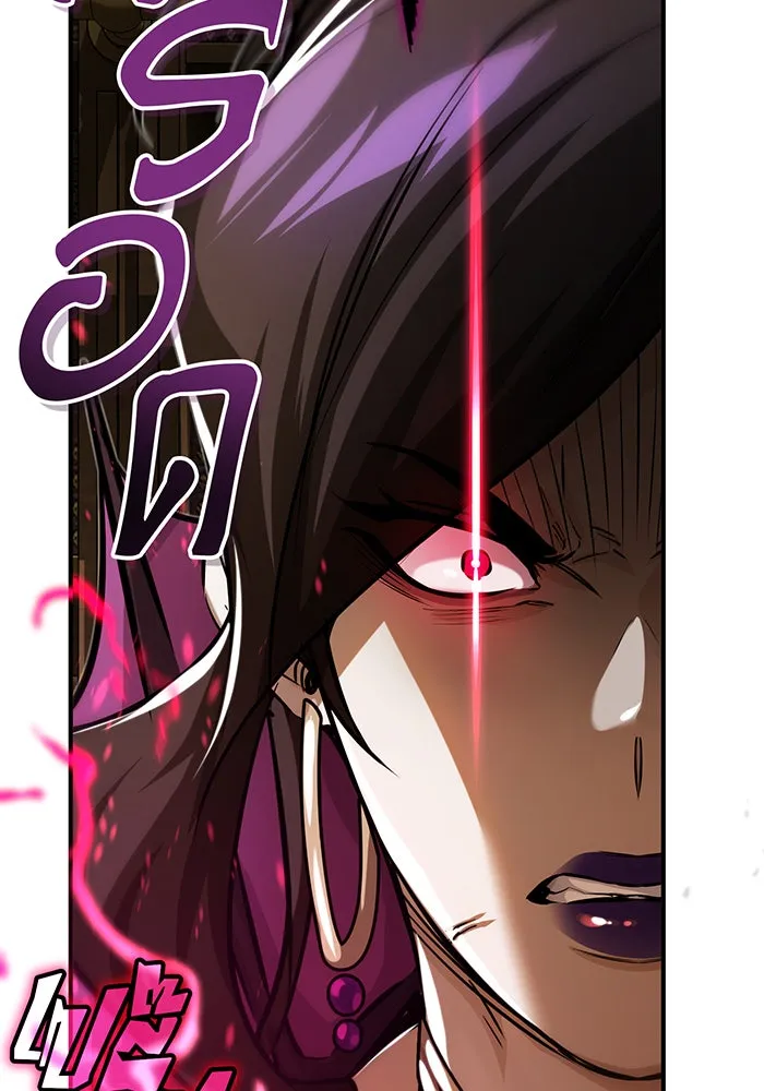 จอมเวทเกิดใหม่ในรอบ 66666 ปี ตอนที่ 91 รูปที่ 95