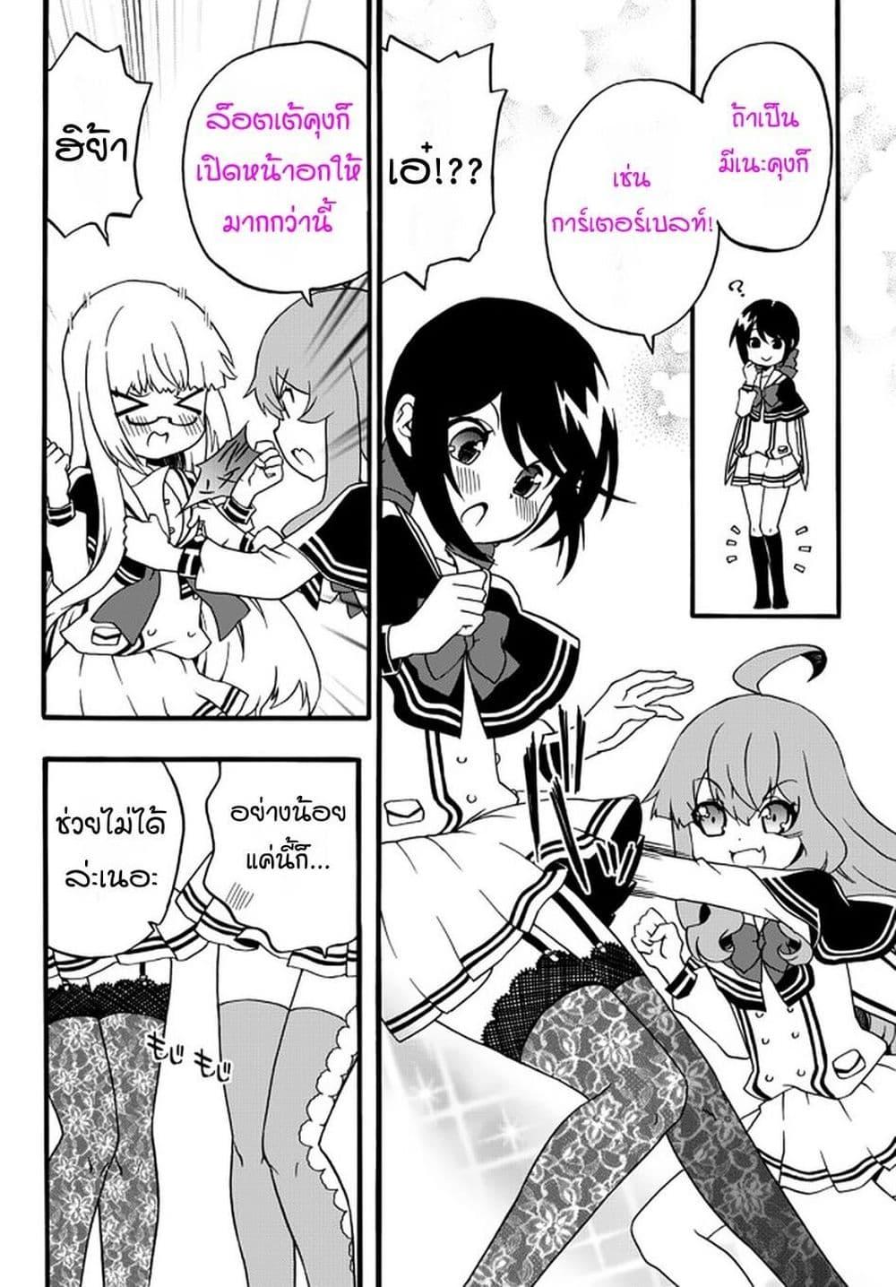 Manga-lc-com อ่านมังงะ อ่านการ์ตูน ออนไลน์ ฟรี The Villainess Will Crush Her Destruction End Through Modern Firepower โลลิปืนดุ ตอนที่ 1 2 3 4 5 6 7 8 9 10 11 12 13 14 ฟรี ไม่มีโฆษณา Manga-lc - อ่าน มังงะ อ่าน การ์ตูน ออนไลน์ อ่านมังงะ ฟรี