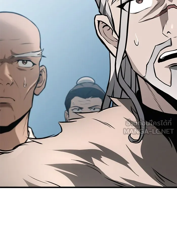 ดาบแห่งจักรพรรดิ ตอนที่ 60 รูปที่ 144