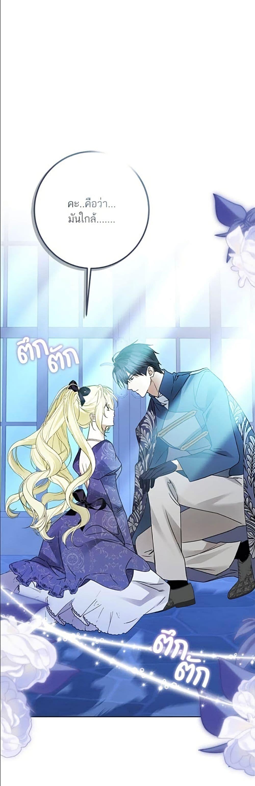 Manga-lc-com อ่านมังงะ อ่านการ์ตูน ออนไลน์ ฟรี Became the Duke’s Male Servant ตอนที่ 1 2 3 4 5 6 7 8 9 10 11 12 13 14 ฟรี ไม่มีโฆษณา Manga-lc - อ่าน มังงะ อ่าน การ์ตูน ออนไลน์ อ่านมังงะ ฟรี