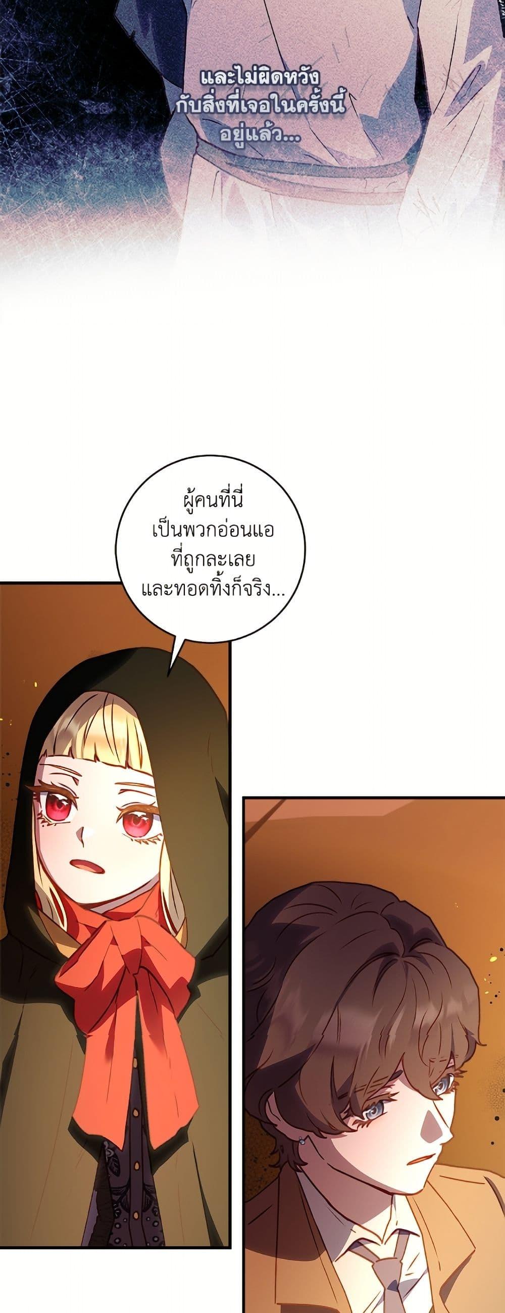 Manga-lc-com อ่านมังงะ อ่านการ์ตูน ออนไลน์ ฟรี I’ll Predict Your Happy Ending ตอนที่ 1 2 3 4 5 6 7 8 9 10 11 12 13 14 ฟรี ไม่มีโฆษณา Manga-lc - อ่าน มังงะ อ่าน การ์ตูน ออนไลน์ อ่านมังงะ ฟรี