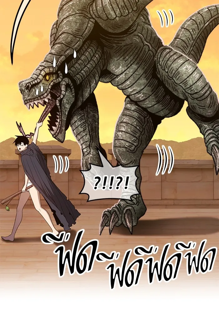 +99 ท่อนไม้พร้อมบวก ตอนที่ 39 รูปที่ 86