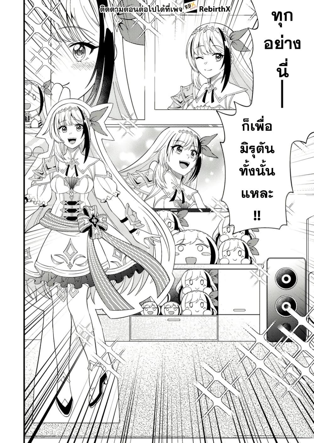 Manga-lc-com อ่านมังงะ อ่านการ์ตูน ออนไลน์ ฟรี Dungeon Haishin wo Kiriwasurerta Yuumei Haishinsha wo Tasuketara, Densetsu no Tansakusha toshite Bazuri Hajimeta ~Inkya no Ore, Nazo Skill da to Omotteita “Rule Mushi” de Ukkari Musou~ ตอนที่ 1 2 3 4 5 6 7 8 9 10 11 12 13 14 ฟรี ไม่มีโฆษณา Manga-lc - อ่าน มังงะ อ่าน การ์ตูน ออนไลน์ อ่านมังงะ ฟรี