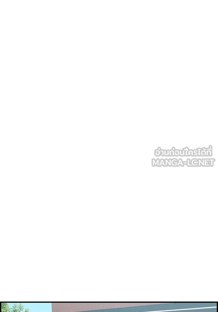 เพื่อนกันมันส์เกิน ตอนที่ 46 รูปที่ 18