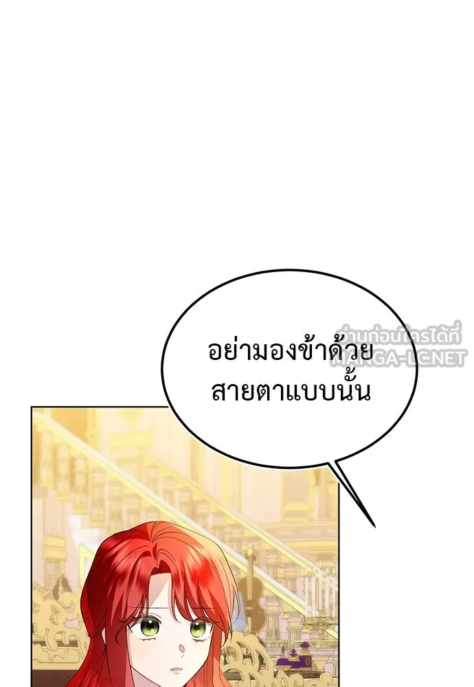 บุปผาลบคมดาบ ตอนที่ 38 รูปที่ 48