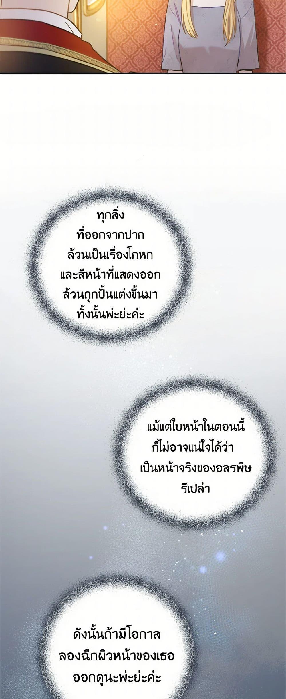 Manga-lc-com อ่านมังงะ อ่านการ์ตูน ออนไลน์ ฟรี The Heiress’s Double Life ตอนที่ 1 2 3 4 5 6 7 8 9 10 11 12 13 14 ฟรี ไม่มีโฆษณา Manga-lc - อ่าน มังงะ อ่าน การ์ตูน ออนไลน์ อ่านมังงะ ฟรี