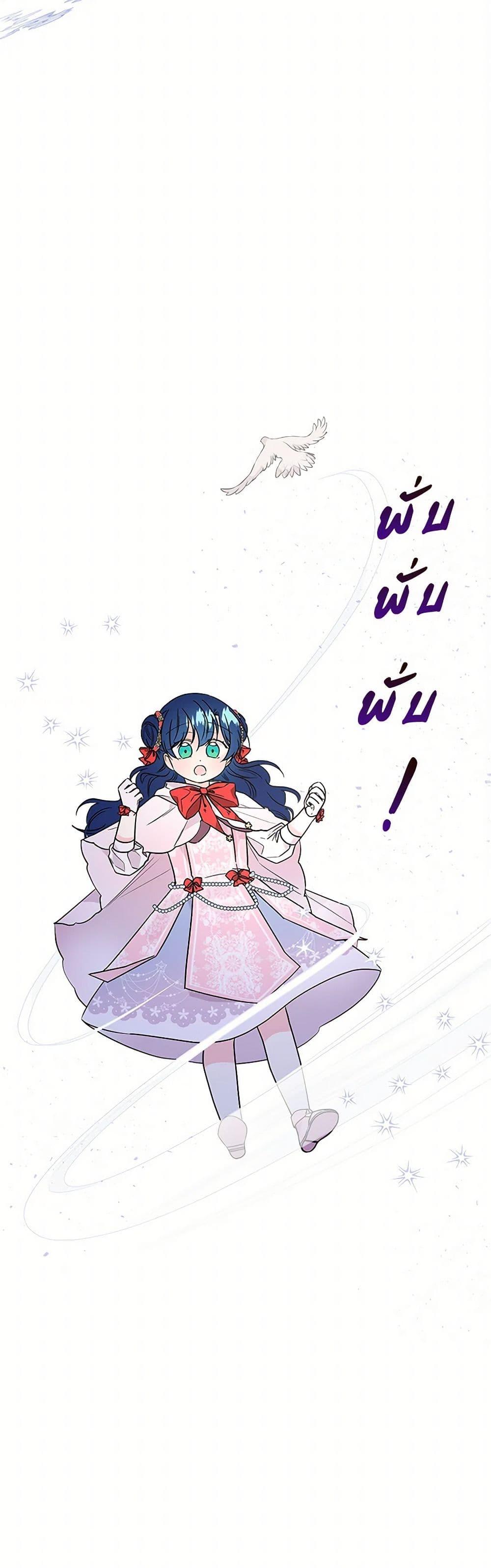 Manga-lc-com อ่านมังงะ อ่านการ์ตูน ออนไลน์ ฟรี Daughter of the Archmage ตอนที่ 1 2 3 4 5 6 7 8 9 10 11 12 13 14 ฟรี ไม่มีโฆษณา Manga-lc - อ่าน มังงะ อ่าน การ์ตูน ออนไลน์ อ่านมังงะ ฟรี