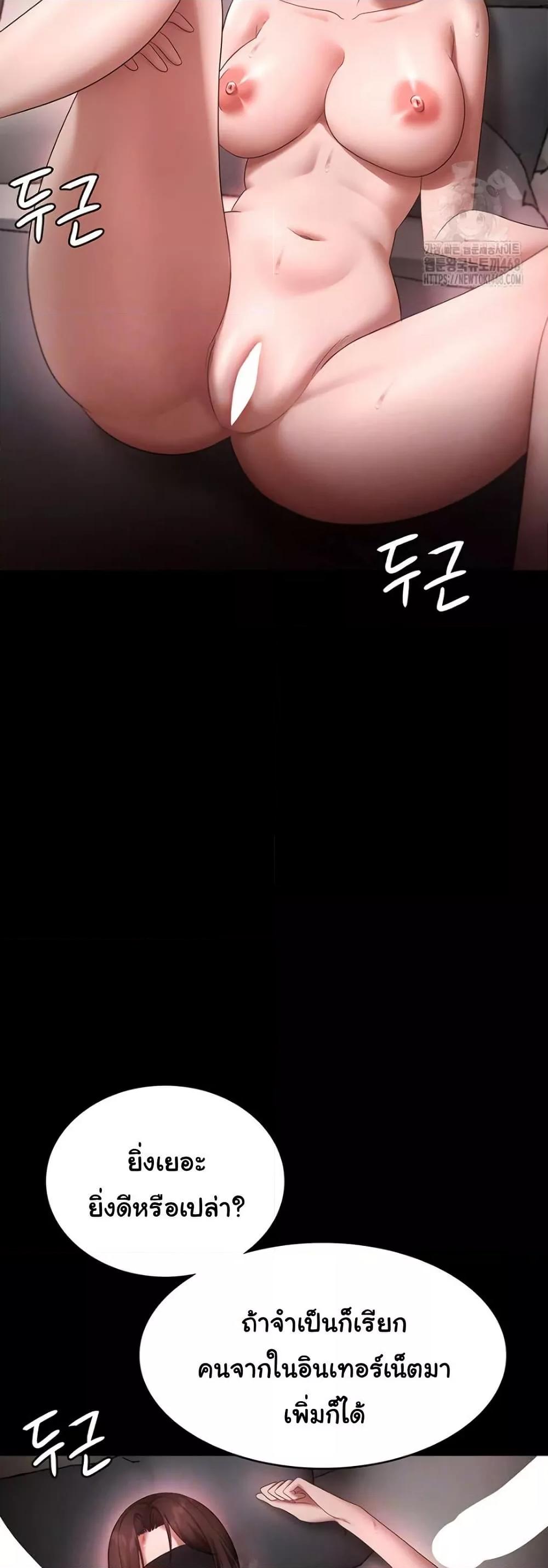 Doujin-Lc- อ่าน โดจิน มังฮวา เกาหลี ญี่ปุ่น จีน แปลไทย The Chairman’s Wife ตอนที่ 1 2 3 4 5 6 7 8 9 10 11 12 13 14 ฟรี ไม่มีโฆษณา อ่าน โดจิน Manhwa เกาหลี ญี่ปุ่น จีน เรามีครบ คัดมาให้เน้นๆ โดจิน 18+ รับประกันความฟินโดย  Doujin Lc