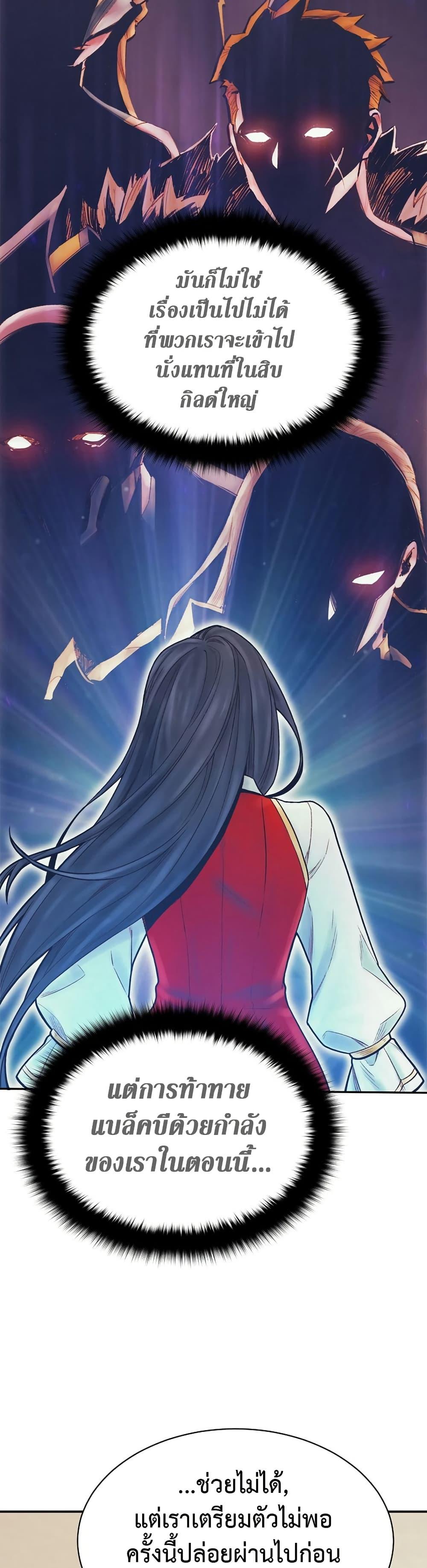 Manga-lc-com อ่านมังงะ อ่านการ์ตูน ออนไลน์ ฟรี The Healing Priest of the Sun ตอนที่ 1 2 3 4 5 6 7 8 9 10 11 12 13 14 ฟรี ไม่มีโฆษณา Manga-lc - อ่าน มังงะ อ่าน การ์ตูน ออนไลน์ อ่านมังงะ ฟรี