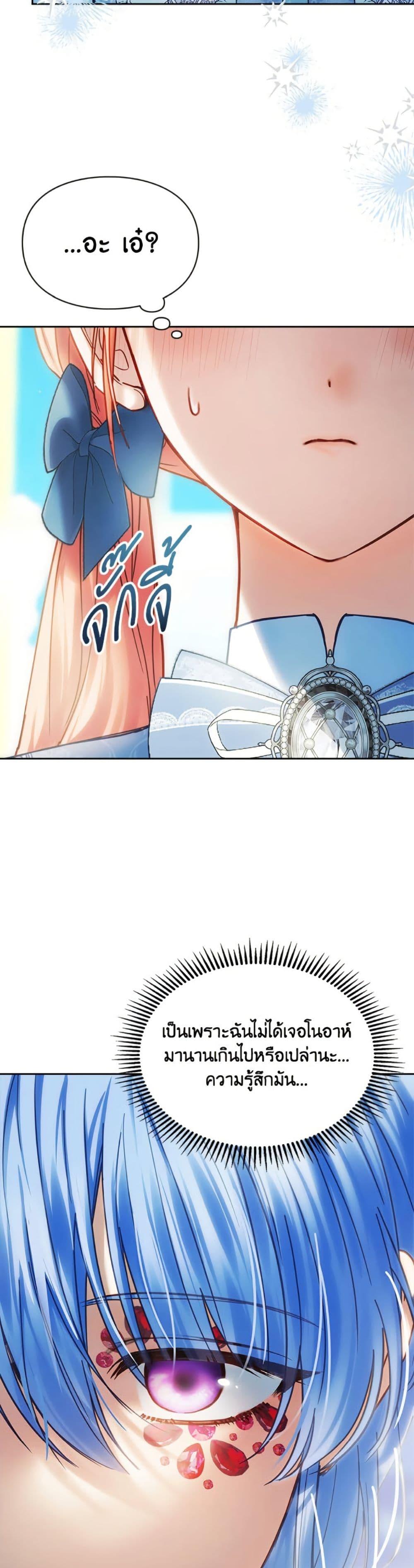 Manga-lc-com อ่านมังงะ อ่านการ์ตูน ออนไลน์ ฟรี Baby Prisoner of the Winter Castle ตอนที่ 1 2 3 4 5 6 7 8 9 10 11 12 13 14 ฟรี ไม่มีโฆษณา Manga-lc - อ่าน มังงะ อ่าน การ์ตูน ออนไลน์ อ่านมังงะ ฟรี