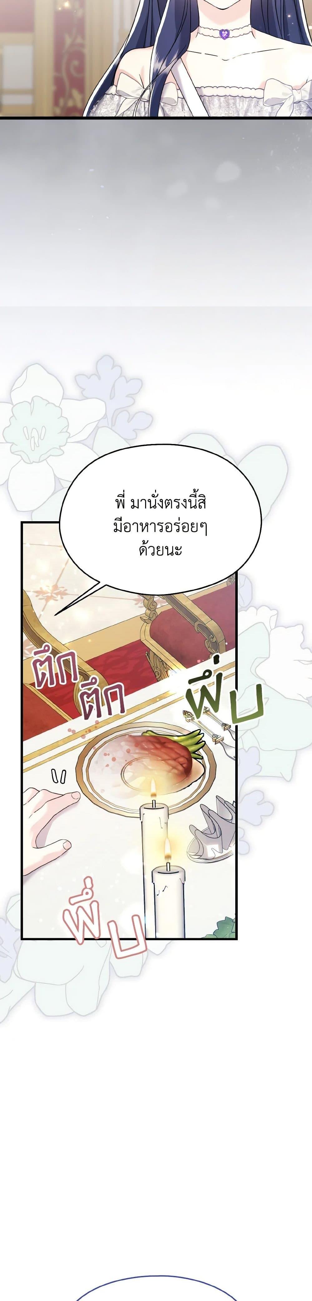 Manga-lc-com อ่านมังงะ อ่านการ์ตูน ออนไลน์ ฟรี I Don’t Want to Work! ตอนที่ 1 2 3 4 5 6 7 8 9 10 11 12 13 14 ฟรี ไม่มีโฆษณา Manga-lc - อ่าน มังงะ อ่าน การ์ตูน ออนไลน์ อ่านมังงะ ฟรี