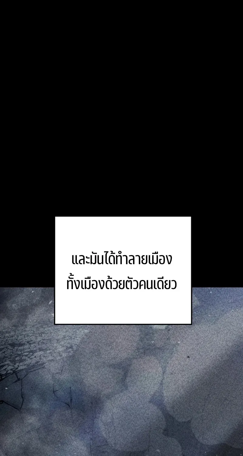 The Hero Returns ตอนที่ ตอนที่ 123 รูปที่ 71