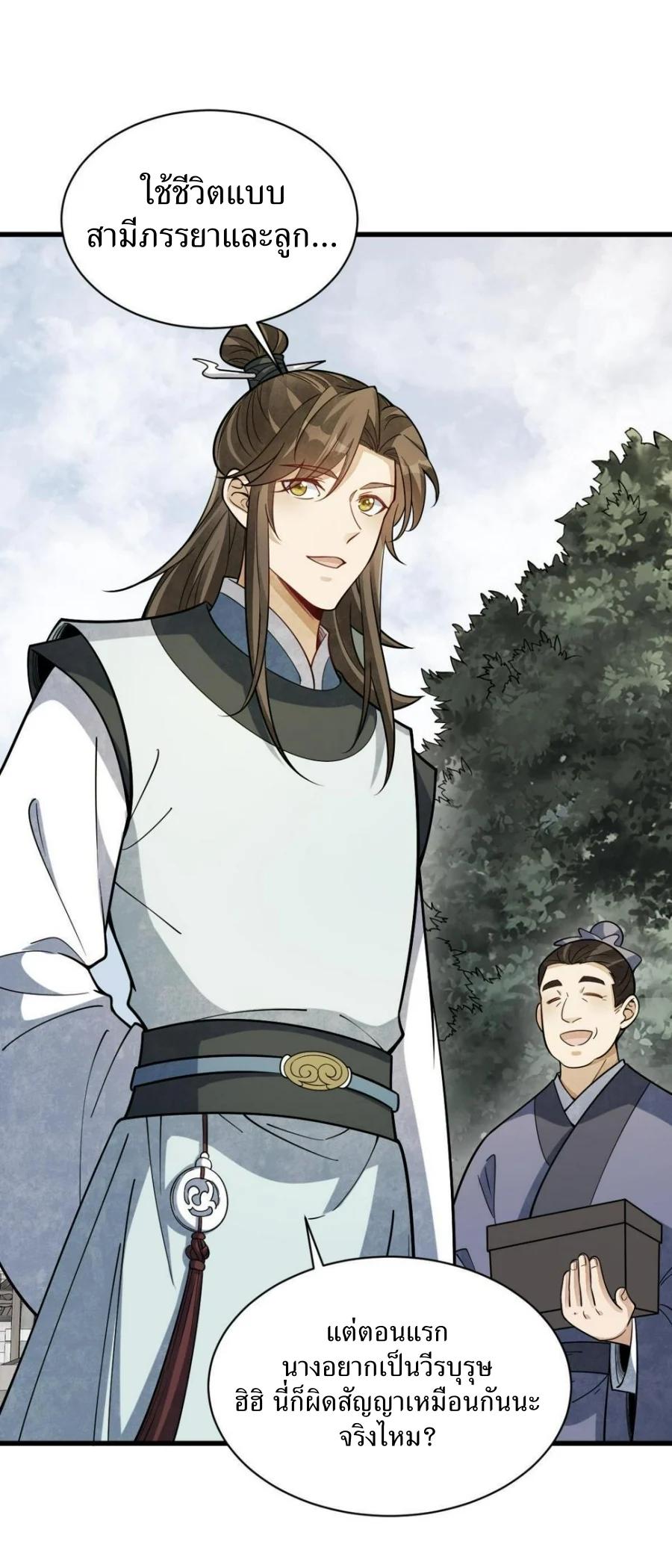 Manga-lc-com อ่านมังงะ อ่านการ์ตูน ออนไลน์ ฟรี Lan Ke Qi Yuan ตอนที่ 1 2 3 4 5 6 7 8 9 10 11 12 13 14 ฟรี ไม่มีโฆษณา Manga-lc - อ่าน มังงะ อ่าน การ์ตูน ออนไลน์ อ่านมังงะ ฟรี