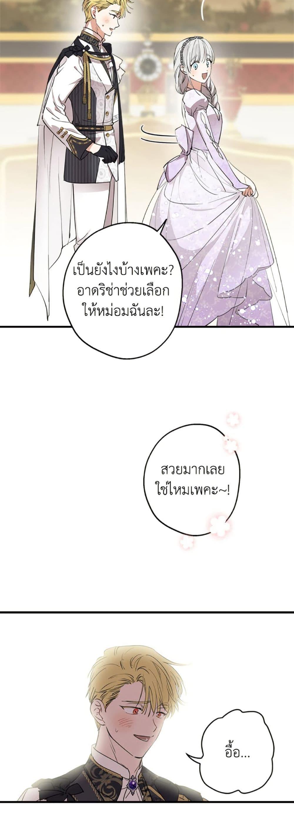 Manga-lc-com อ่านมังงะ อ่านการ์ตูน ออนไลน์ ฟรี The Strongest Characters in the World are Obsessed With Me ตอนที่ 1 2 3 4 5 6 7 8 9 10 11 12 13 14 ฟรี ไม่มีโฆษณา Manga-lc - อ่าน มังงะ อ่าน การ์ตูน ออนไลน์ อ่านมังงะ ฟรี