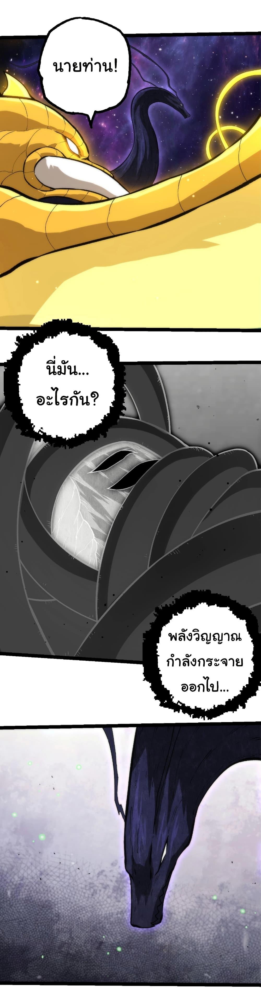 Manga-lc-com อ่านมังงะ อ่านการ์ตูน ออนไลน์ ฟรี Evolution from the Big Tree ตอนที่ 1 2 3 4 5 6 7 8 9 10 11 12 13 14 ฟรี ไม่มีโฆษณา Manga-lc - อ่าน มังงะ อ่าน การ์ตูน ออนไลน์ อ่านมังงะ ฟรี