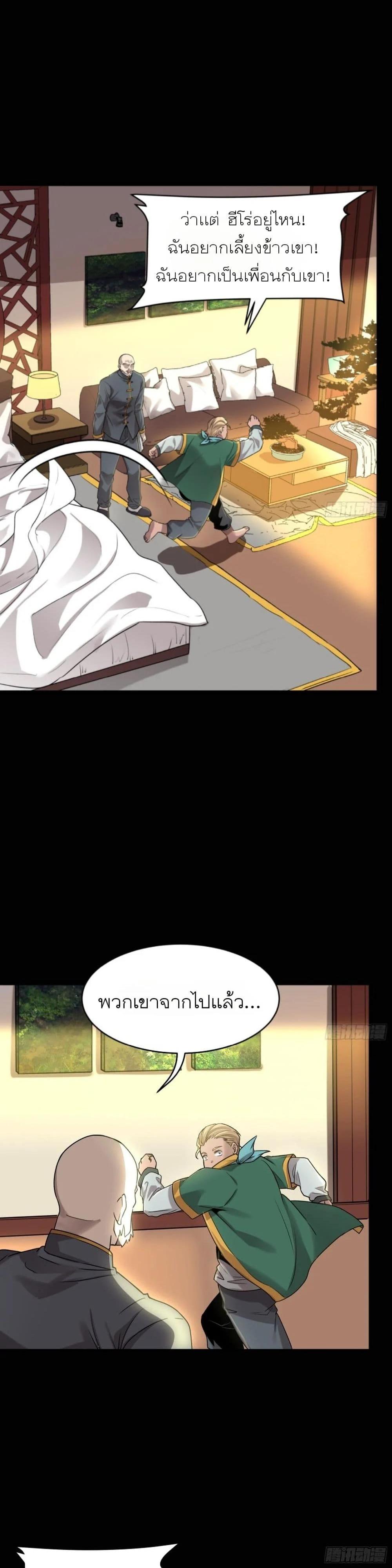 Manga-lc-com อ่านมังงะ อ่านการ์ตูน ออนไลน์ ฟรี Legend of Star General ตอนที่ 1 2 3 4 5 6 7 8 9 10 11 12 13 14 ฟรี ไม่มีโฆษณา Manga-lc - อ่าน มังงะ อ่าน การ์ตูน ออนไลน์ อ่านมังงะ ฟรี