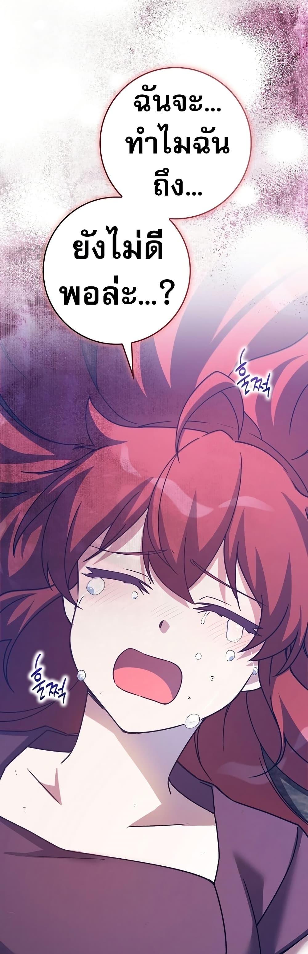 Manga-lc-com อ่านมังงะ อ่านการ์ตูน ออนไลน์ ฟรี I Became the Childhood Friend of the Middle Boss ตอนที่ 1 2 3 4 5 6 7 8 9 10 11 12 13 14 ฟรี ไม่มีโฆษณา Manga-lc - อ่าน มังงะ อ่าน การ์ตูน ออนไลน์ อ่านมังงะ ฟรี