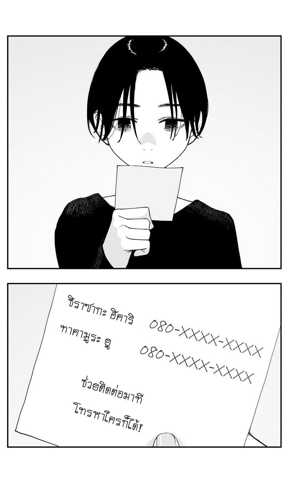 Manga-lc-com อ่านมังงะ อ่านการ์ตูน ออนไลน์ ฟรี Imasara desu ga, Osananajimi wo Suki ni Natte Shimaimashita ตอนที่ 1 2 3 4 5 6 7 8 9 10 11 12 13 14 ฟรี ไม่มีโฆษณา Manga-lc - อ่าน มังงะ อ่าน การ์ตูน ออนไลน์ อ่านมังงะ ฟรี