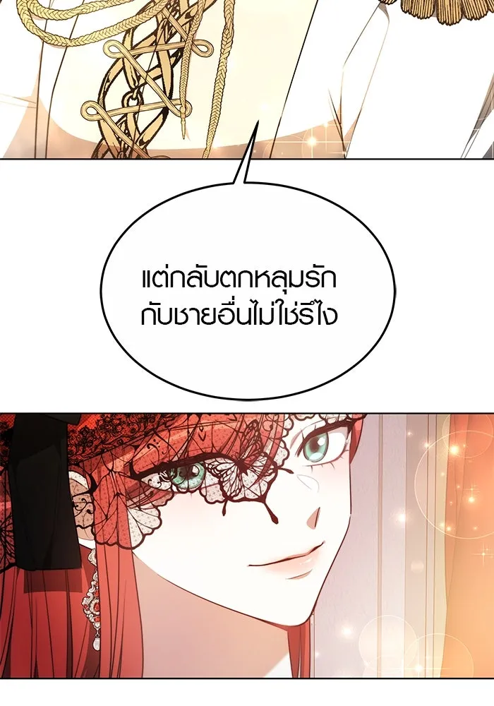 เหตุผลที่ฉันนอกใจ ตอนที่ 8 รูปที่ 22