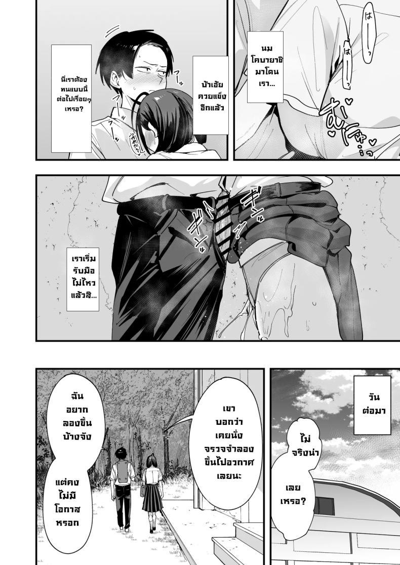 Doujin-Lc- อ่าน โดจิน มังฮวา เกาหลี ญี่ปุ่น จีน แปลไทย เพื่อนสาวนั่งช่วยตัวเองเป็นเพื่อน [Fuguta-ke] ตอนที่ 1 2 3 4 5 6 7 8 9 10 11 12 13 14 ฟรี ไม่มีโฆษณา อ่าน โดจิน Manhwa เกาหลี ญี่ปุ่น จีน เรามีครบ คัดมาให้เน้นๆ โดจิน 18+ รับประกันความฟินโดย  Doujin Lc