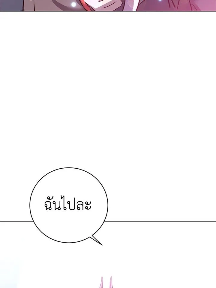 The Max Level Hero Has Returned การกล_บมาของว_รบ_ร_ษเวลต_น ตอนที่ ตอนที่ 177 รูปที่ 35