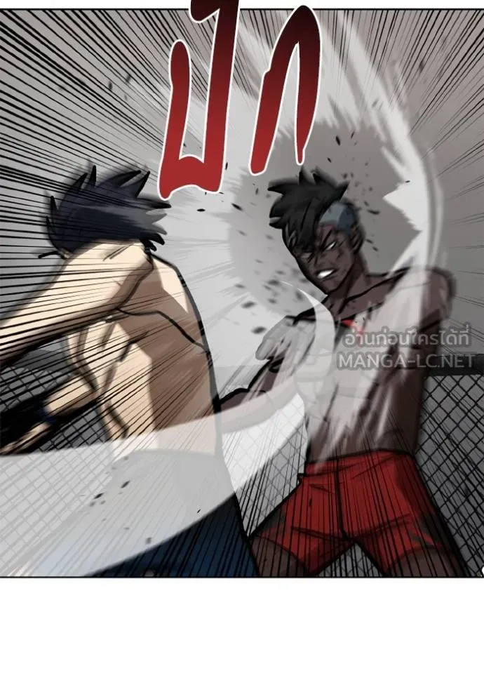 ราชาแห่งอ็อกทากอน ตอนที่ 159 รูปที่ 89
