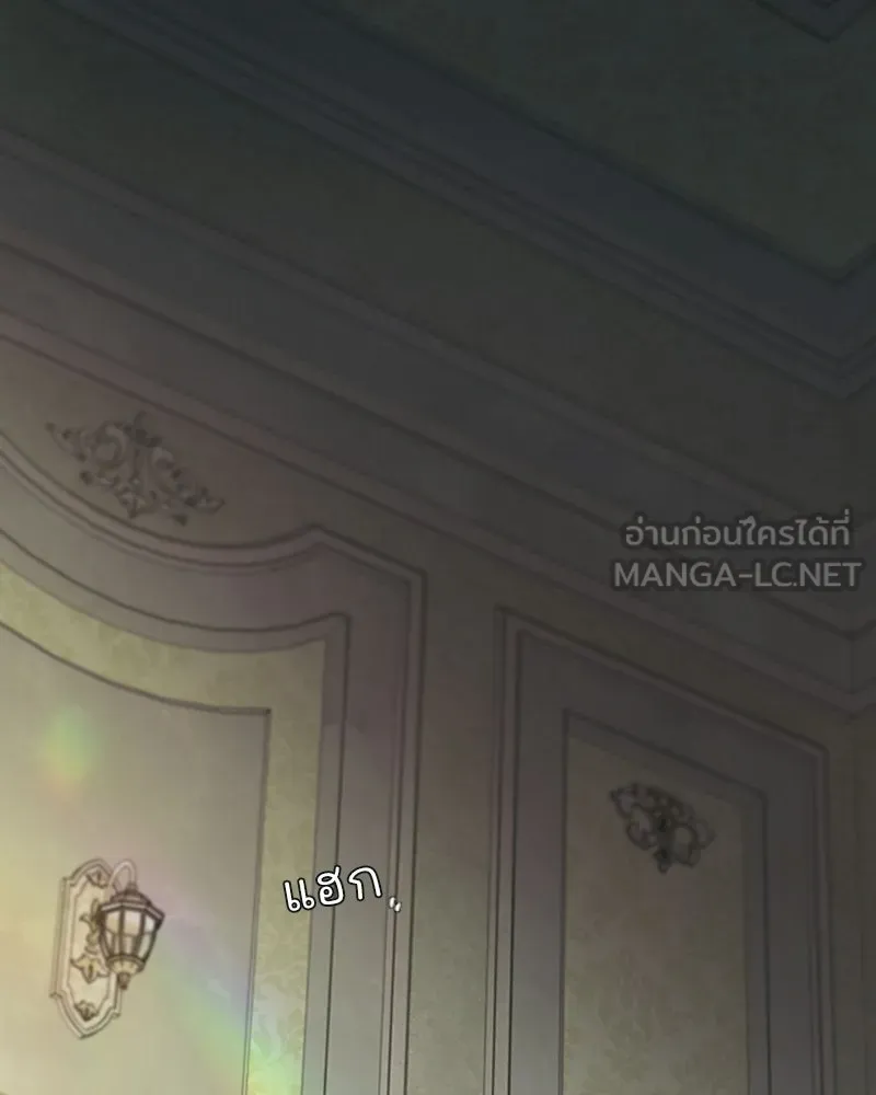 เซเรน่า ตอนที่ 132 รูปที่ 87
