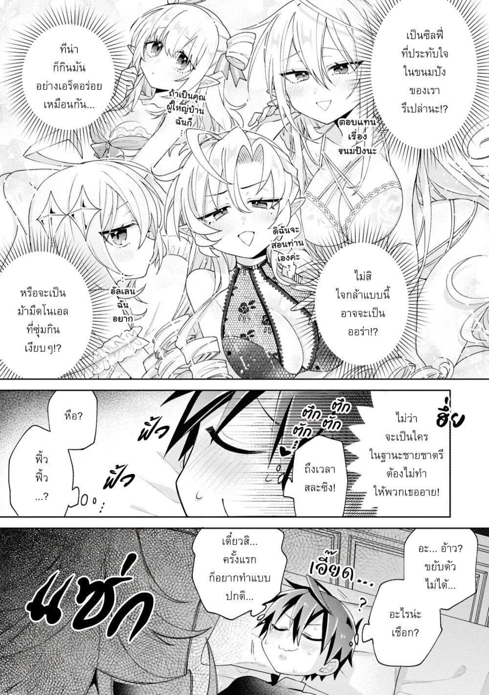 Manga-lc-com อ่านมังงะ อ่านการ์ตูน ออนไลน์ ฟรี Dorei kara no Kitai to Hyouka no sei de Sakushu dekinai no daga ตอนที่ 1 2 3 4 5 6 7 8 9 10 11 12 13 14 ฟรี ไม่มีโฆษณา Manga-lc - อ่าน มังงะ อ่าน การ์ตูน ออนไลน์ อ่านมังงะ ฟรี