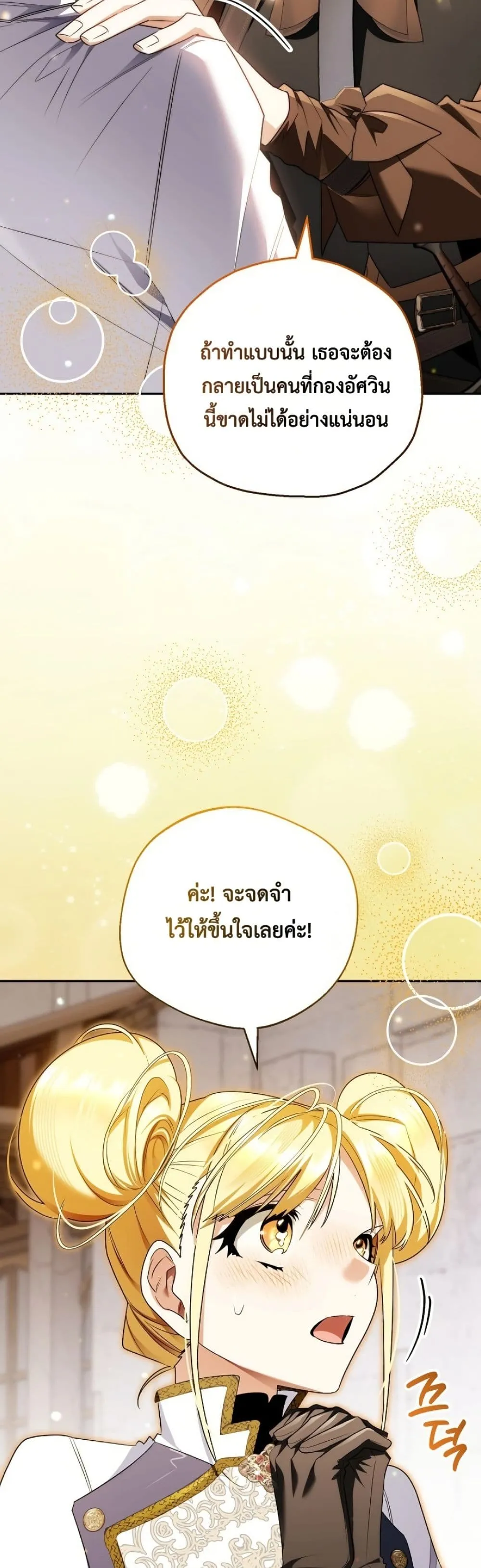 Manga-lc-com อ่านมังงะ อ่านการ์ตูน ออนไลน์ ฟรี Marriage With A Suspiciously Demure Husband ตอนที่ 1 2 3 4 5 6 7 8 9 10 11 12 13 14 ฟรี ไม่มีโฆษณา Manga-lc - อ่าน มังงะ อ่าน การ์ตูน ออนไลน์ อ่านมังงะ ฟรี
