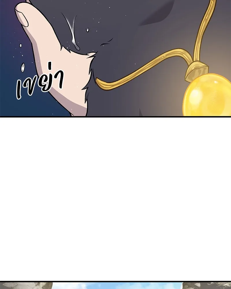 ปลูกผักพิชิตหอคอย ตอนที่ 50 รูปที่ 190